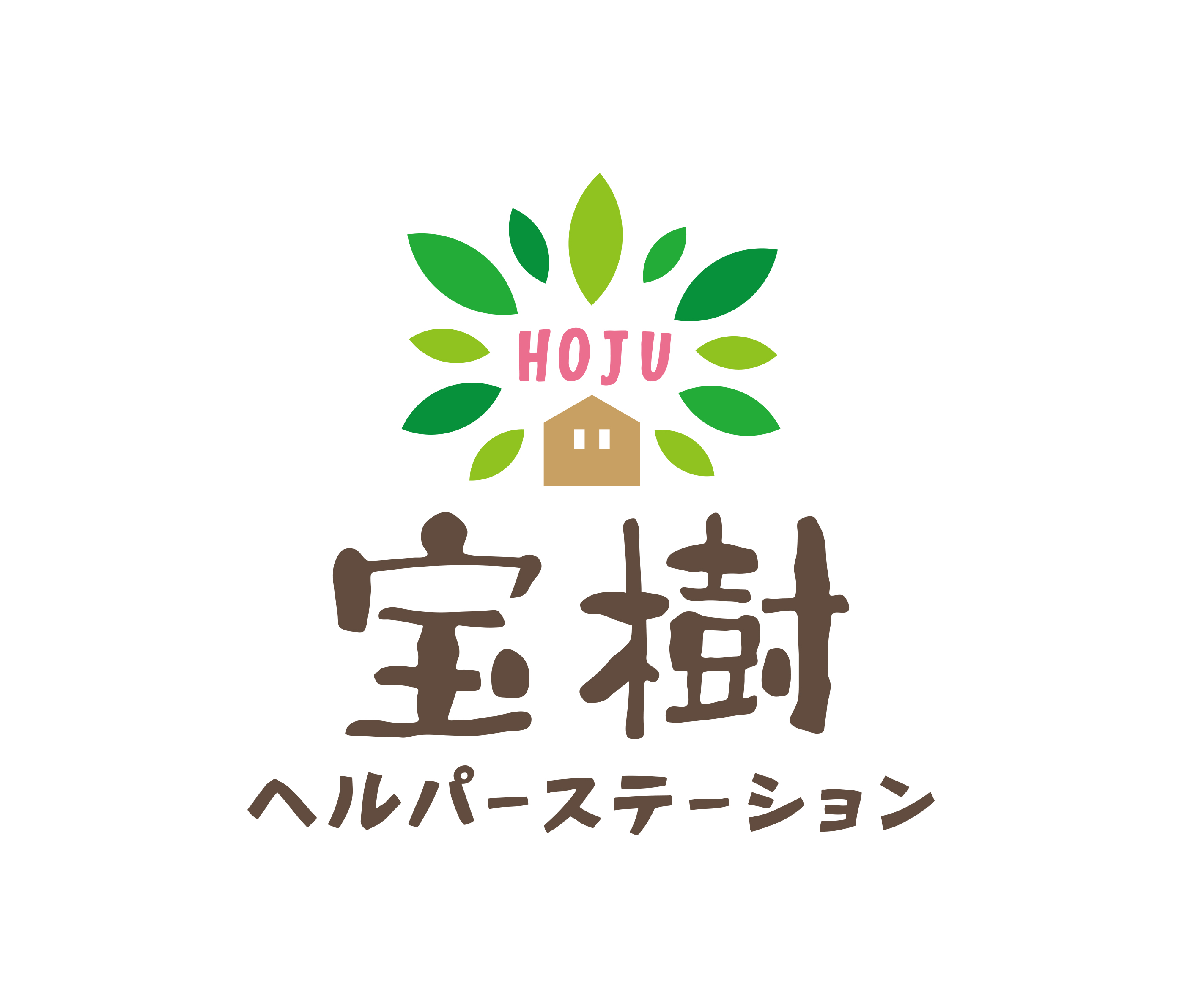 宝樹ヘルパーステーション ロゴ